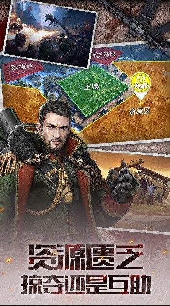 黎明觉醒末日重生