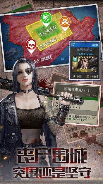 黎明觉醒末日重生最新版