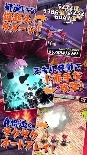 魔界战记rpg汉化板