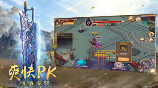 冰雪传奇复古打金版