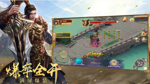 冰雪传奇复古打金版