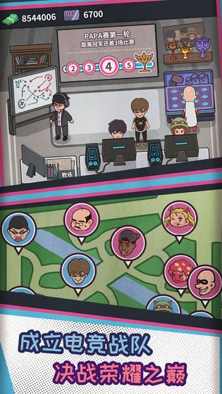 网吧模拟器无限钞票版 网吧模拟器无限钞票版