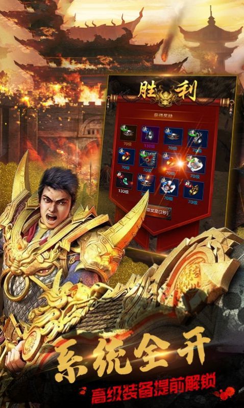 皇图幸运大爆打金版