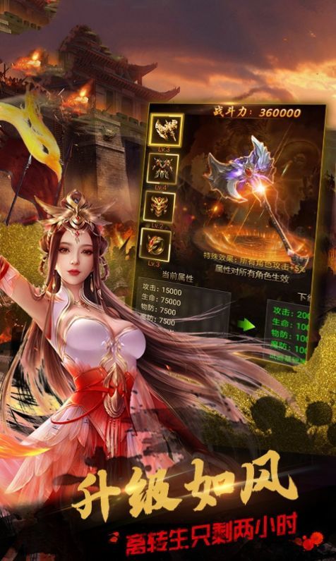 皇图幸运大爆打金版