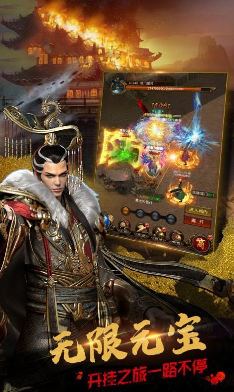 皇图幸运大爆打金版