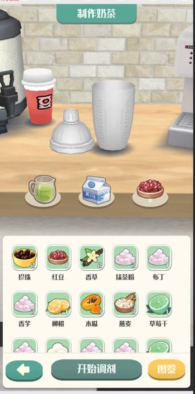 追茶到底破解版