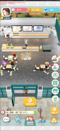 追茶到底破解版