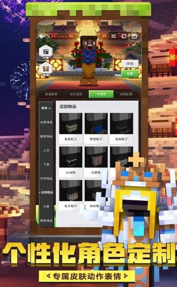 我的世界月蚀光与暗官方版