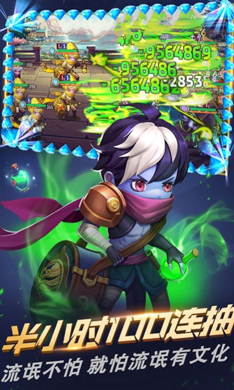 挂机召唤师2红包版