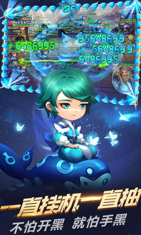 挂机召唤师2红包版