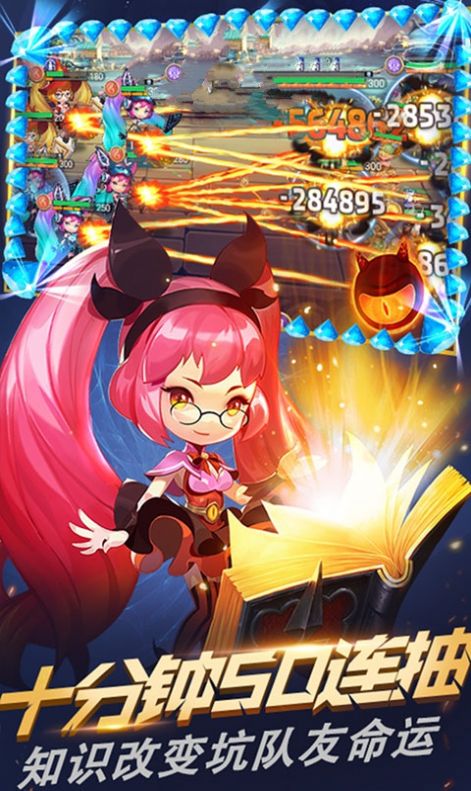 挂机召唤师2红包版