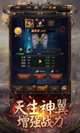 195金牛无内功传奇终极版