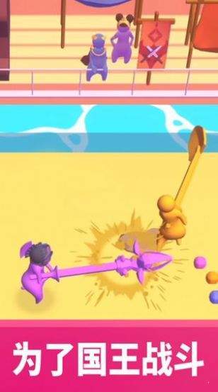 来戳我鸭安卓版