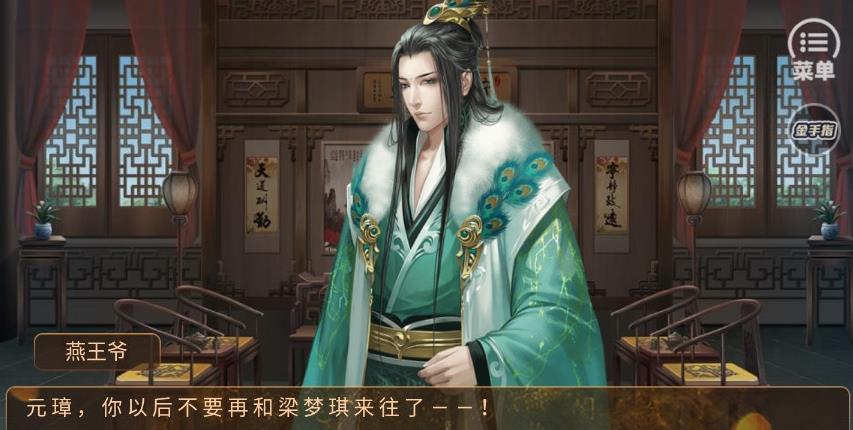 从贫民到皇帝金手指破解版 从贫民到皇帝金手指破解版