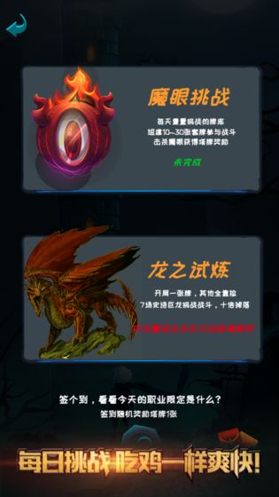 深渊魔塔破解版(全职业解锁) 深渊魔塔破解版(全职业解锁)