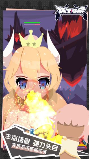 特工使命破解版2.2.3