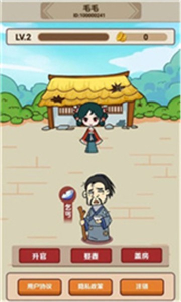 举人猜成语红包版