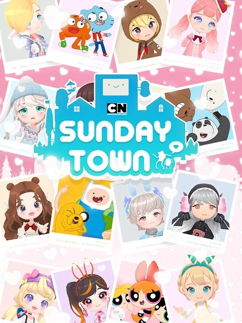 SundayTown中文版