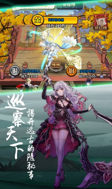 神明之光官网版