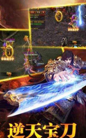 仿盛大传奇1.5终结版