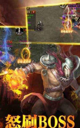 仿盛大传奇1.5终结版