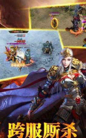 仿盛大传奇1.5终结版