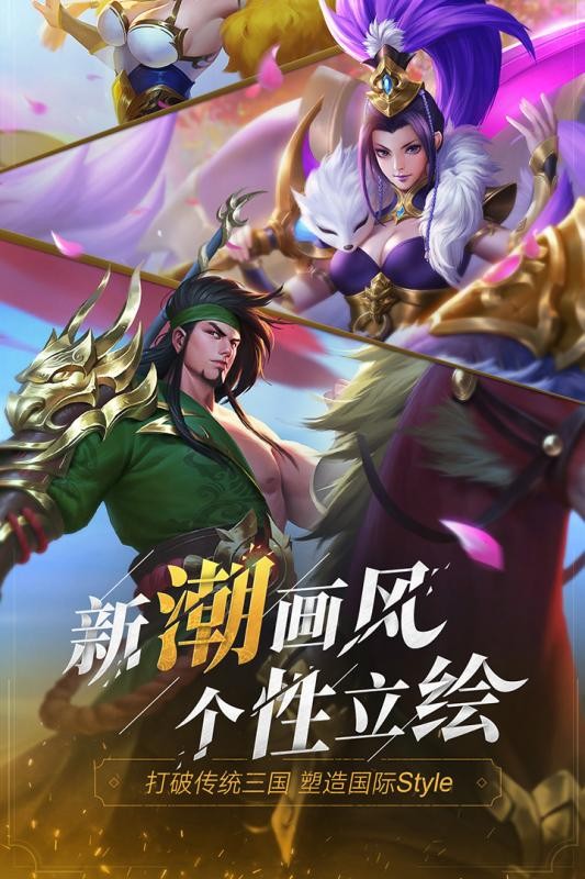少年三国志零s1赛季版