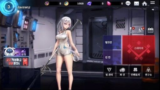 Infinity Star M(无限星辉)汉化版
