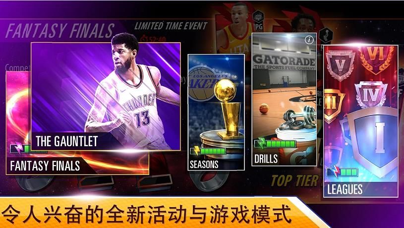 nba2k21online汉化版 nba2k21online汉化版