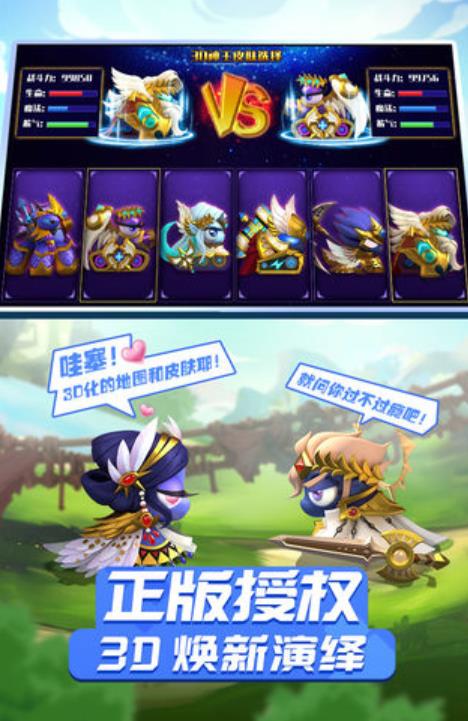 全民开坦克红包版