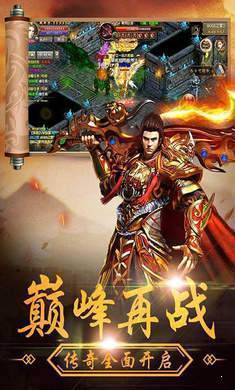 征战龙庭2020打金版