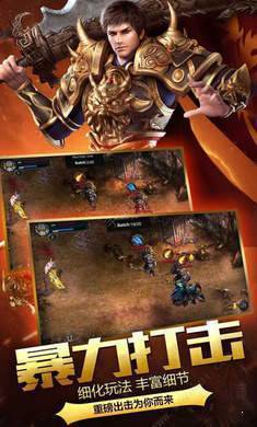 征战龙庭2020打金版