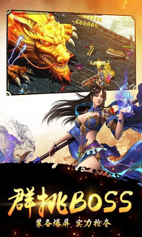 黑喵游戏精灵dhjhol至尊战神