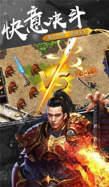 盛世龙城手游赚钱版