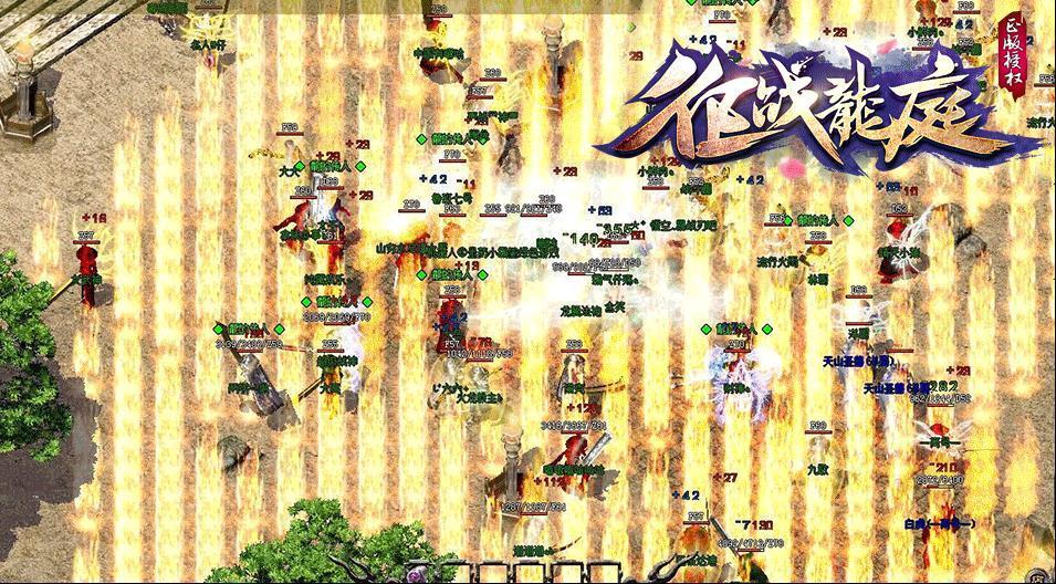 征战龙庭2020福利版