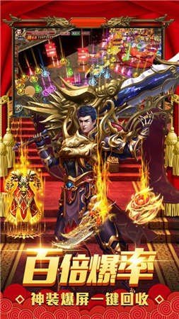 9966w热血神途经典版