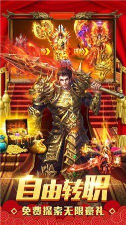 9966w热血神途经典版