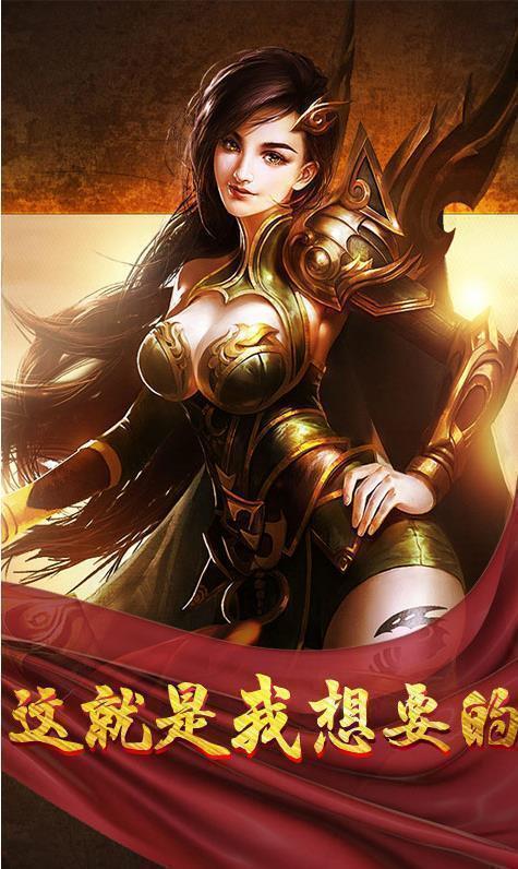 100%仿盛大传奇1.76