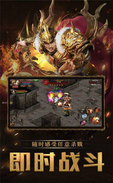 红名传奇裂天光明版