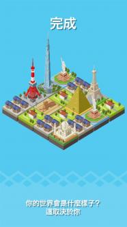 东京建筑游戏破解版