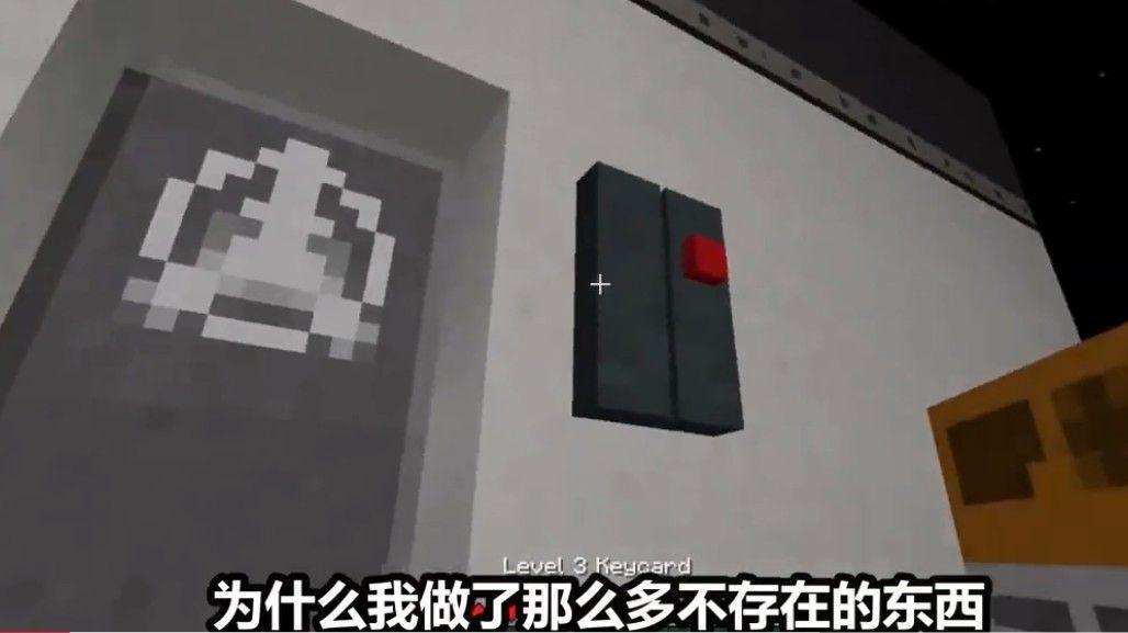 我的世界scp生物模组手机版