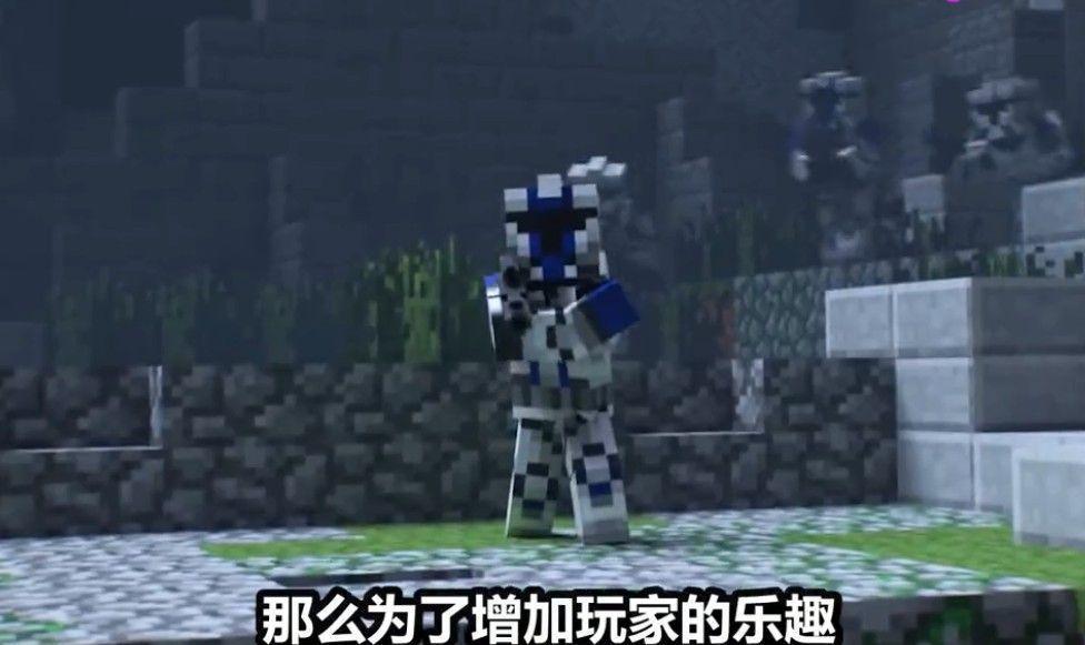 我的世界scp生物模组