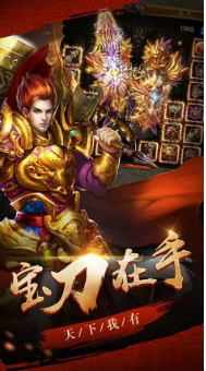 新开传奇网站中变传奇