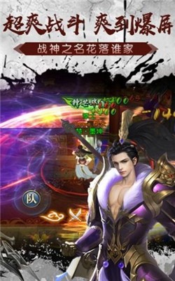 代号征途s游戏手机版