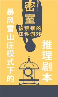 暴风雪俱乐部2020