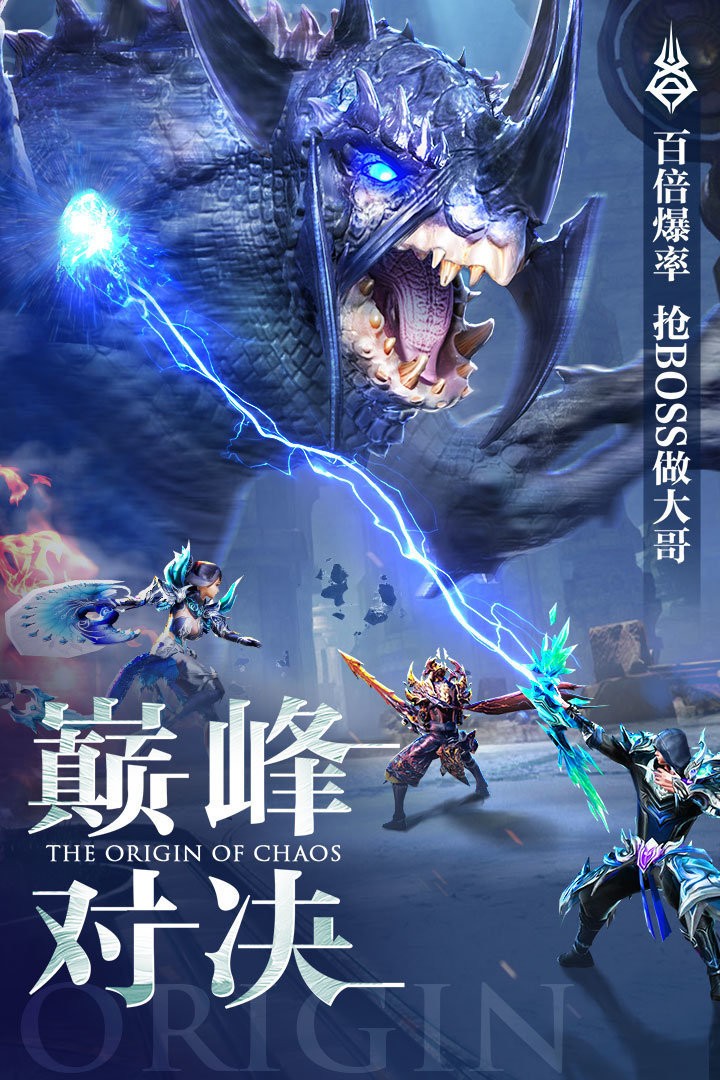 混沌起源剑魂区