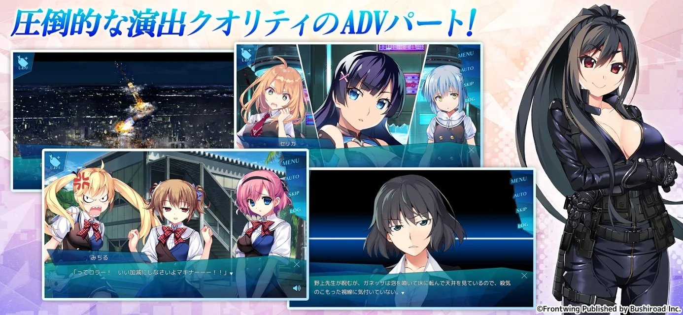 Grisaia Chronos Rebellion