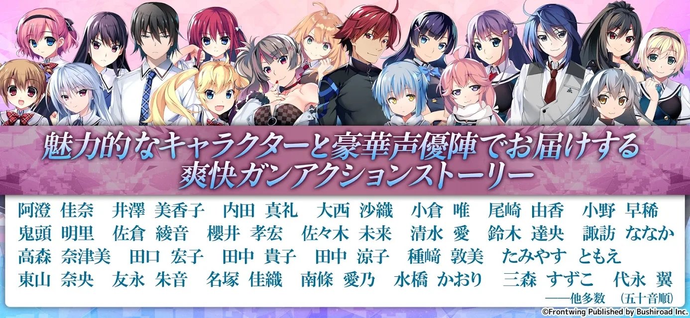 Grisaia Chronos Rebellion