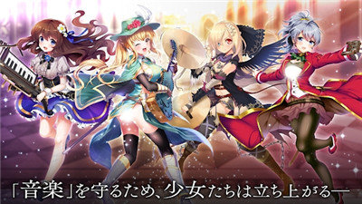 少女交响乐Ec新世界少女组曲