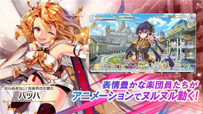 少女交响乐Ec新世界少女组曲